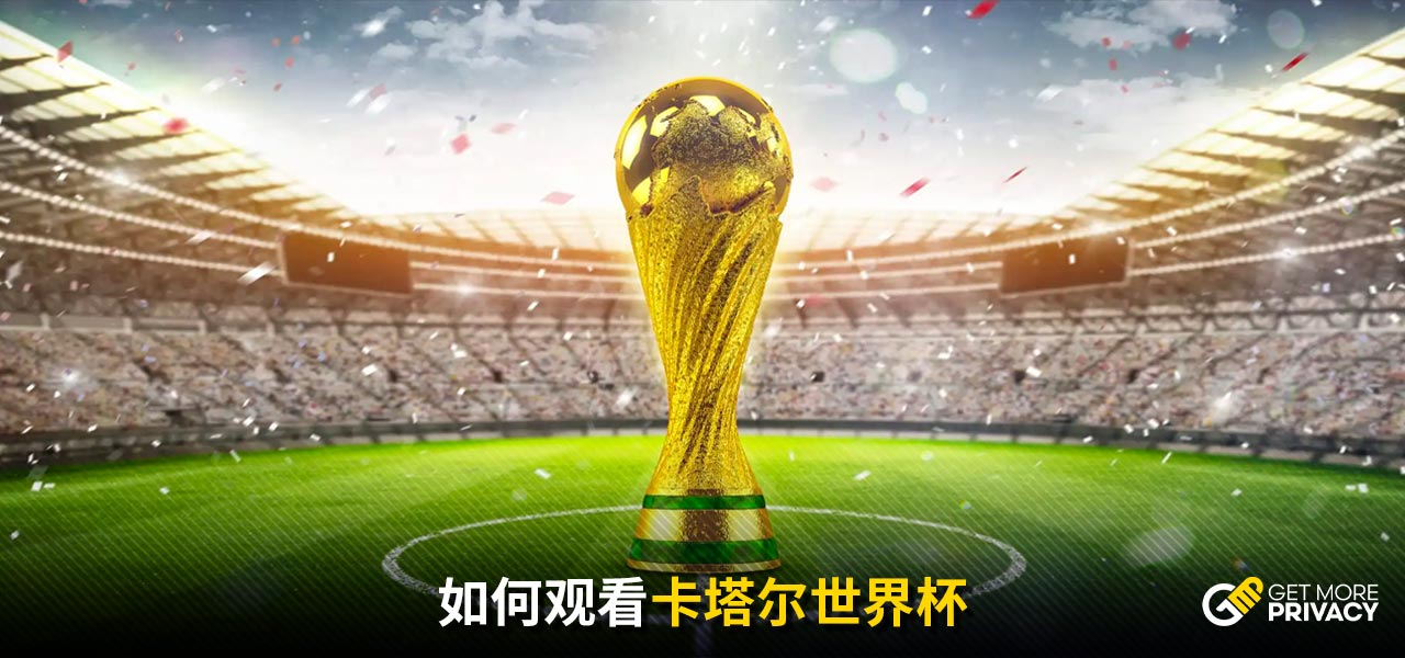 他的队友们